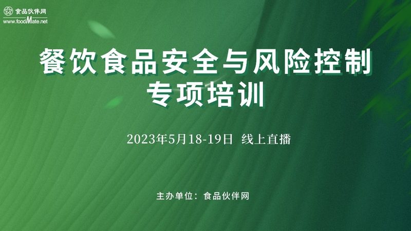 食品批发货源网排行的真相：别让榜单牵着鼻子走