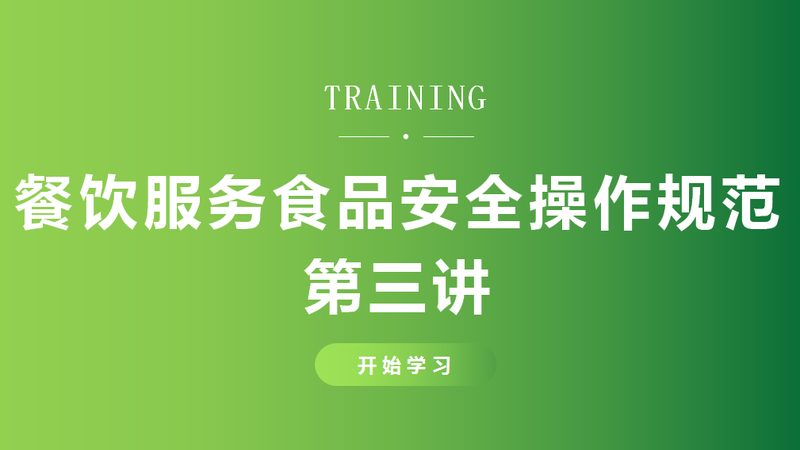 成都速冻食品代理市场：机遇与挑战并存